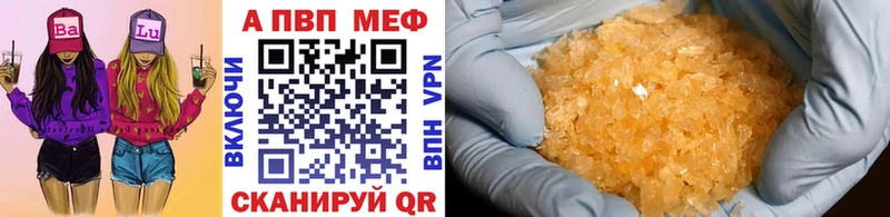 ссылка на мегу ТОР  Курчалой  Альфа ПВП Соль 