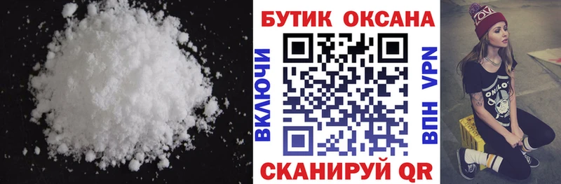 где продают наркотики  Курчалой  ссылка на мегу зеркало  Бутират жидкий экстази 
