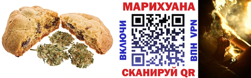 Печенье с ТГК марихуана  гидра ССЫЛКА  Курчалой  цены  