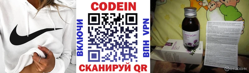 Codein Purple Drank  Курчалой 