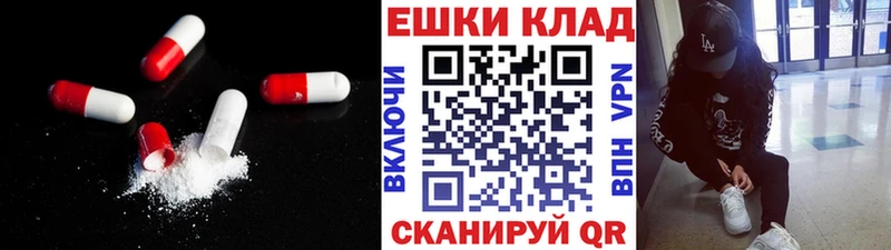 Экстази 99%  Курчалой 