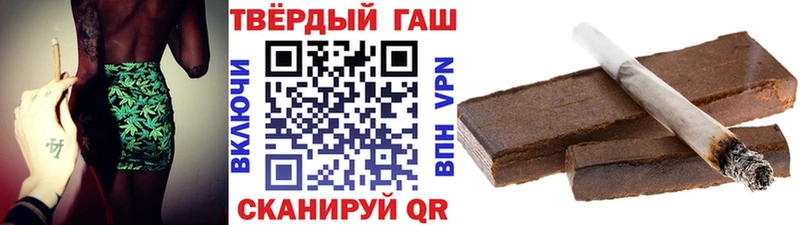 наркотики  Курчалой  Гашиш hashish 