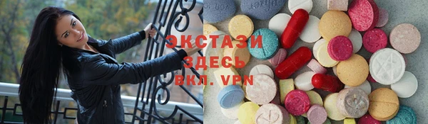 MDMA Premium VHQ Алзамай