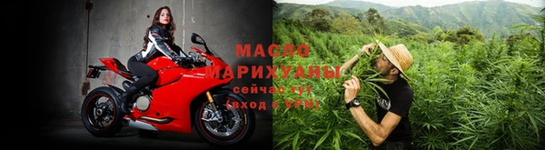 соль курить ск Алексин