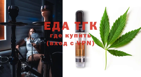 соль курить ск Алексин