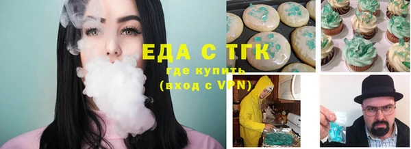 гашиш Протвино