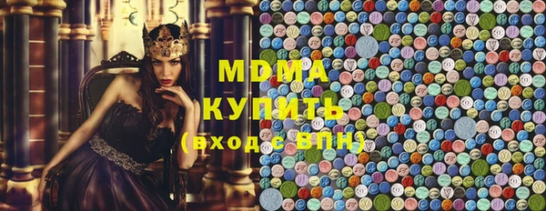 MDMA Алексеевка