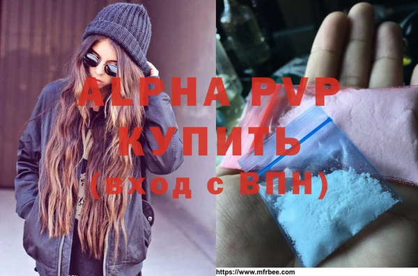 MDMA Алексеевка