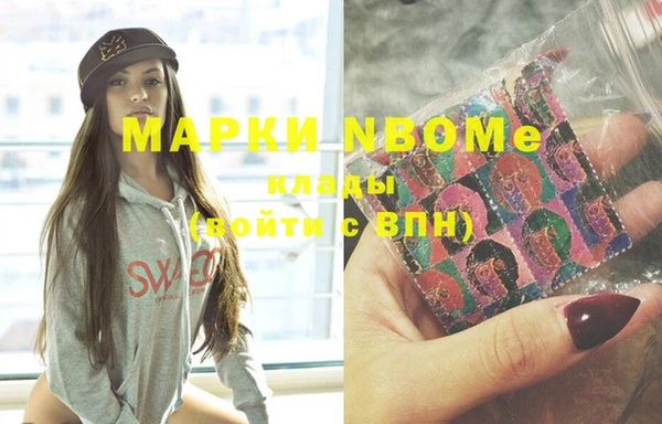 MDMA Premium VHQ Алзамай