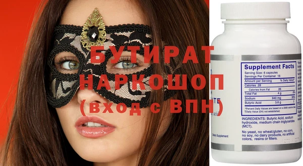 MDMA Premium VHQ Алзамай