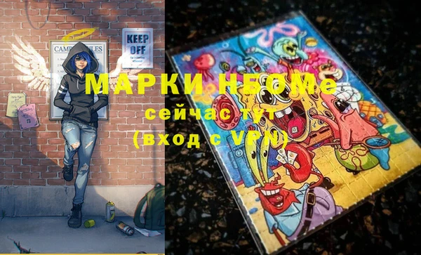 MDMA Алексеевка