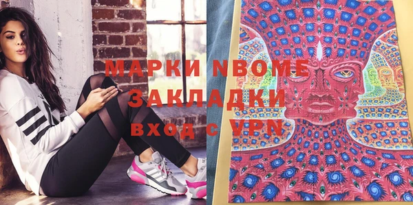 MDMA Алексеевка