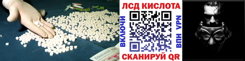 LSD-25 экстази кислота  Курчалой 