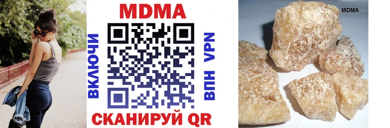 MDMA молли  Курчалой 