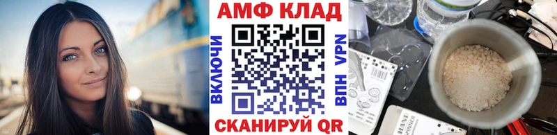 наркотики  Курчалой  Метамфетамин витя 