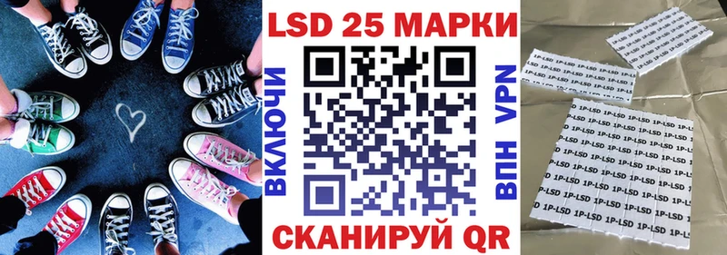 Марки NBOMe 1,5мг  KRAKEN маркетплейс  Курчалой 