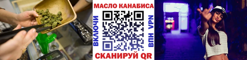 ТГК жижа  Курчалой 