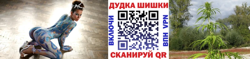 Бошки Шишки Ganja  Курчалой 